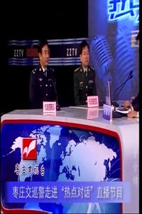 警方报道 2013.12.15