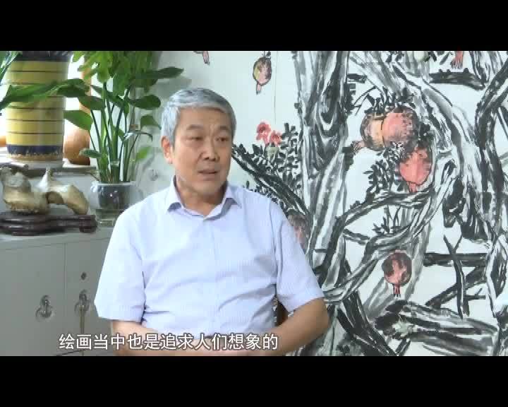 《水墨枣庄》之《品正意高远》专访画家刘志勇