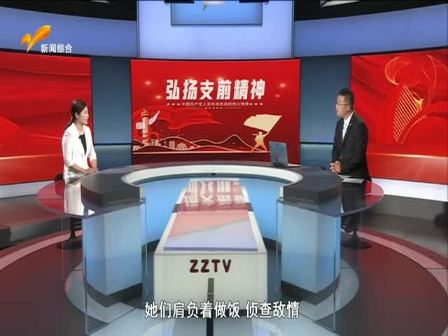 热点对话 2022.10.16