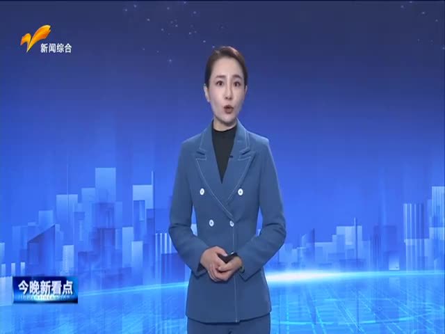 今晚新看点 2022.10.29