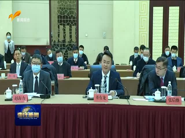 我市举行企业家迎新春座谈会