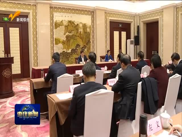 市第十二次党代会各代表团团长和副市级以上党员领导干部会议召开