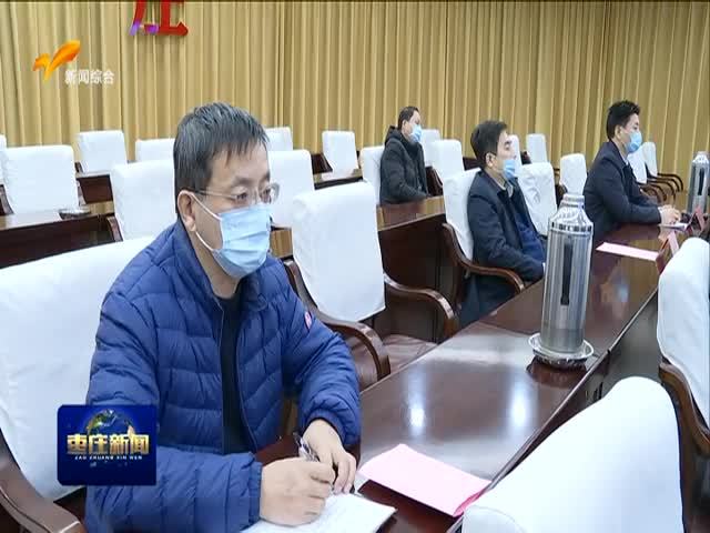 枣庄新闻 2022.02.19
