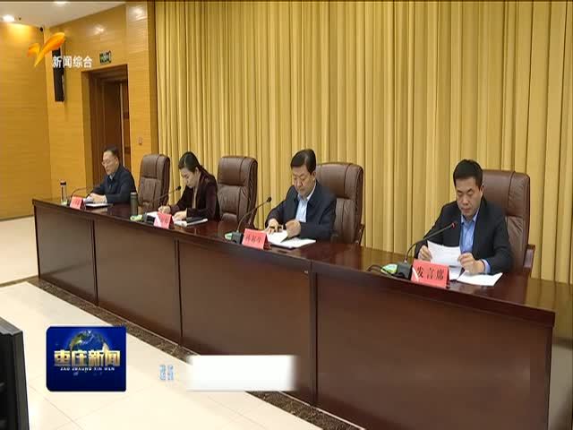 全市空气质量改善工作加压推进会议召开 张宏伟出席并讲话