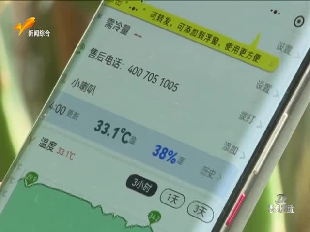 热点对话 2022.03.25