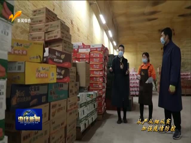 我市生活必需品供应充足 价格稳定