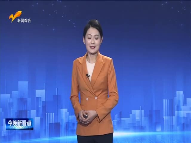 今晚新看点 2022.05.07