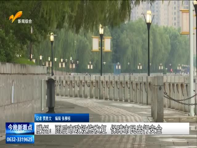 今晚新看点 2022.07.14