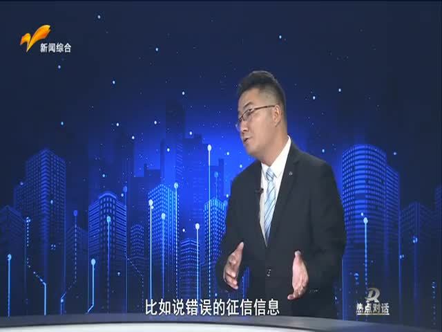 热点对话 2022.08.22