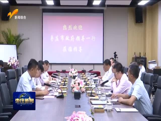 枣庄新闻 2022.08.24