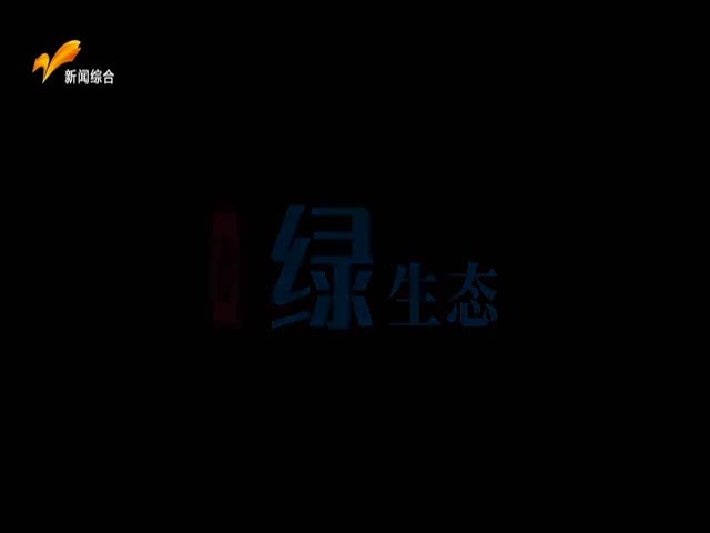 热点对话 2022.08.27