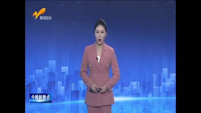 今晚新看点 2023.03.10