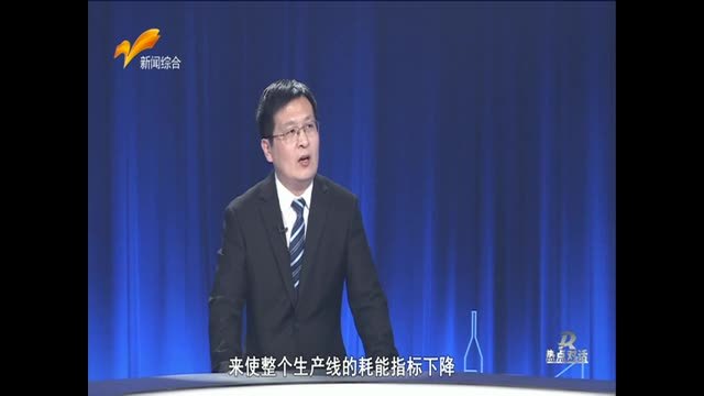 热点对话 2023.04.28