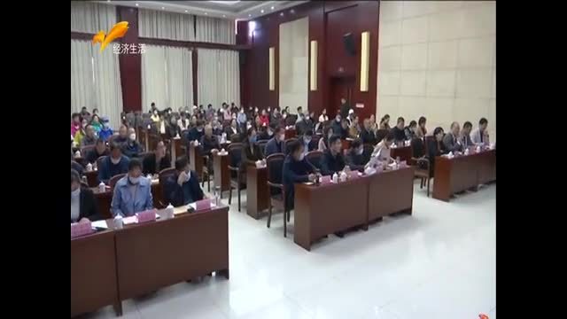 市老年人体育协会换届大会举行